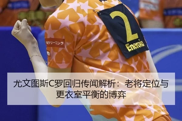 you-wen-tu-si-luo-hui-gui-chuan-wen-jie-xi-lao-jiang-ding-wei-yu-geng-yi-shi-ping-heng-de-bo-yi-3-508.jpg